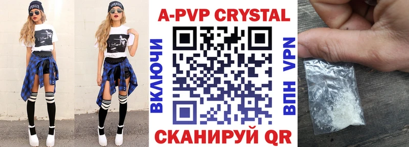 гидра   Белозерск  A PVP крисы CK 
