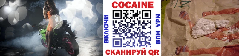 Кокаин Перу  kraken   Белозерск 