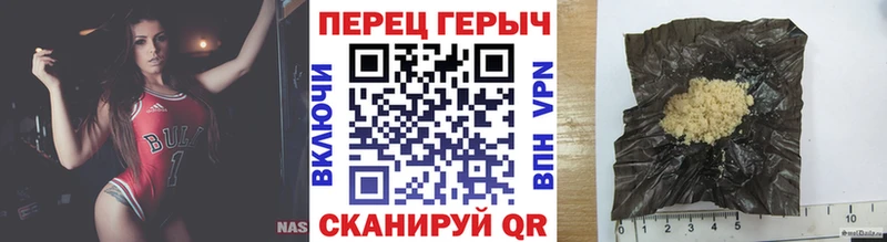 наркота  Белозерск  ГЕРОИН Heroin 