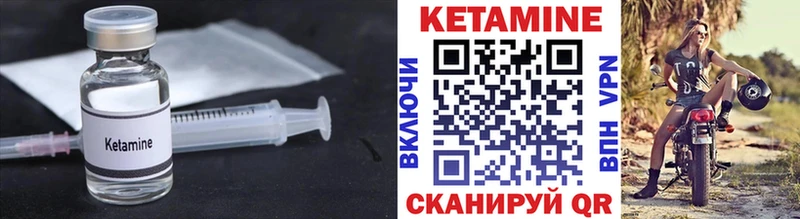 КЕТАМИН VHQ  нарко площадка состав  Белозерск 
