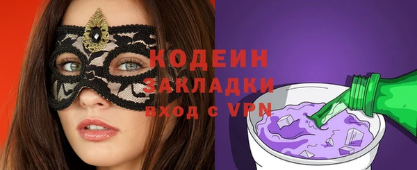 прущие крисы Балахна