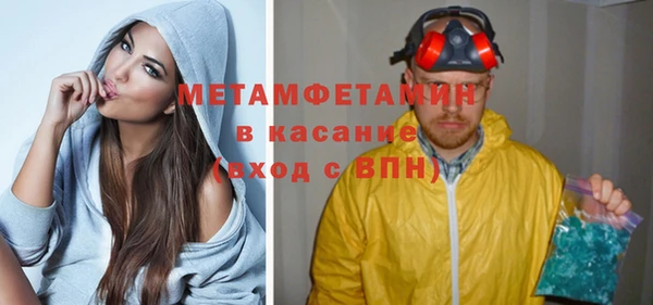 прущие крисы Балахна