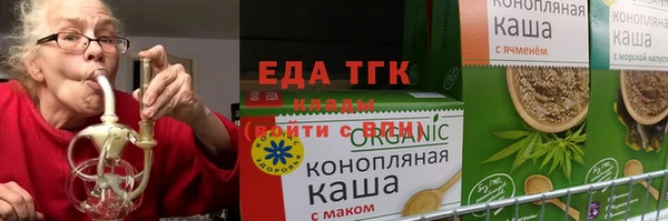 прущие крисы Балахна