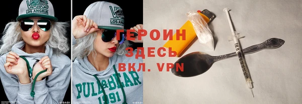 прущие крисы Балахна