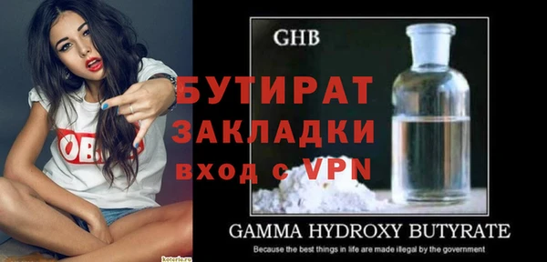 бошки Балабаново