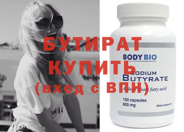 прущие грибы Баксан