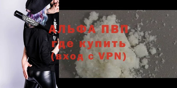 бошки Балабаново