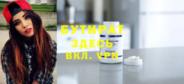 прущие грибы Баксан