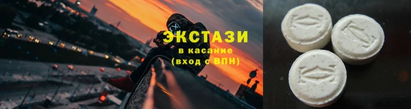 прущие крисы Балахна