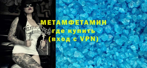прущие грибы Баксан