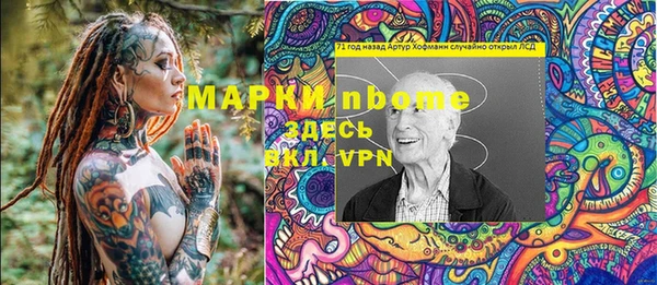 бошки Балабаново