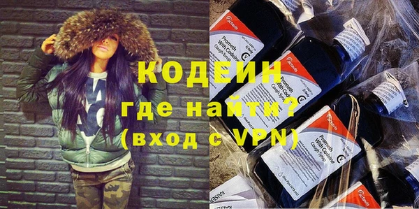 прущие крисы Балахна