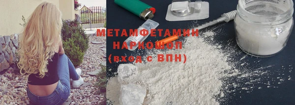 бошки Балабаново