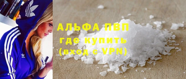 бошки Балабаново