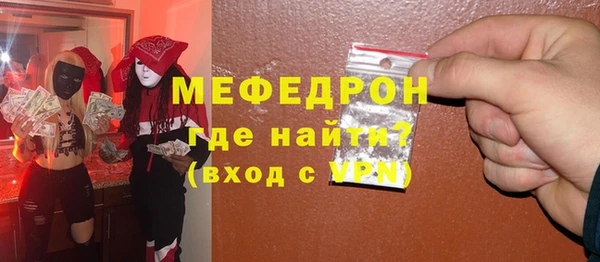 прущие крисы Балахна