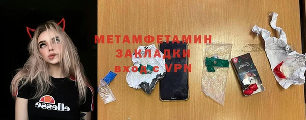 бошки Балабаново
