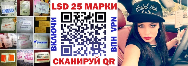 LSD-25 экстази кислота купить наркоту blacksprut вход Белозерск
