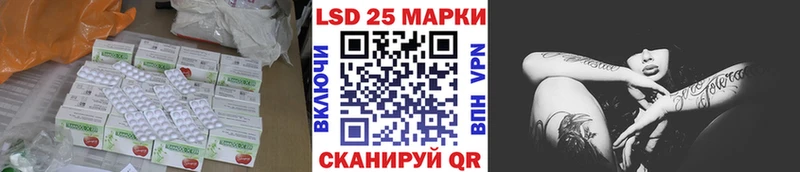 LSD-25 экстази ecstasy Белозерск