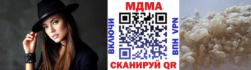МЕГА зеркало  Белозерск  МДМА crystal 