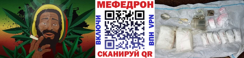 Меф мука  Белозерск 