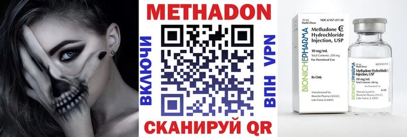 где можно купить дарк нет клад МЕТАДОН кристалл Белозерск