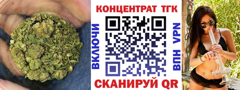 цена   ОМГ ОМГ ONION  Дистиллят ТГК THC oil  Белозерск 
