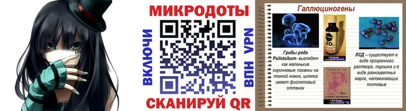 Псилоцибиновые грибы MAGIC MUSHROOMS  гидра как зайти  Белозерск 