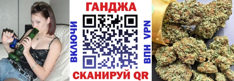 Конопля LSD WEED  закладка  Белозерск 